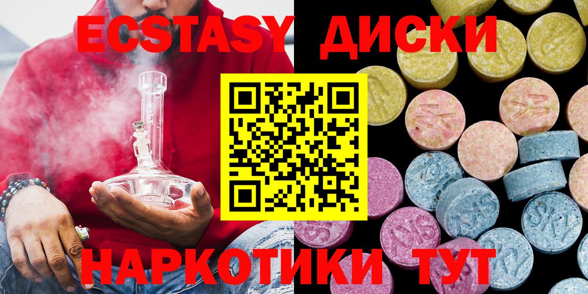 ЭКСТАЗИ TESLA Россошь