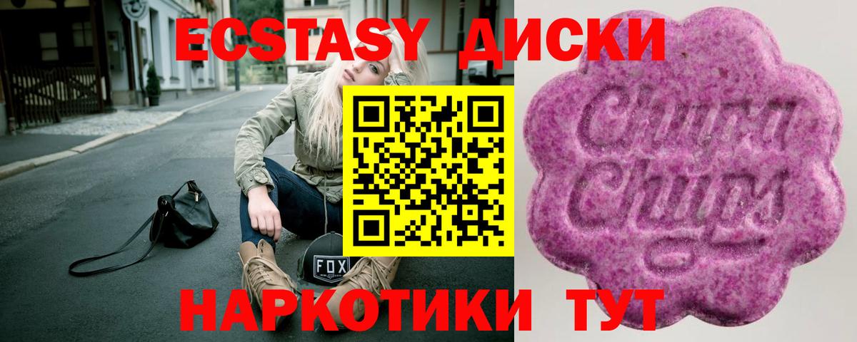 ЭКСТАЗИ VHQ  Вход с VPN  ЭКСТАЗИ  Россошь  Ecstasy Punisher 