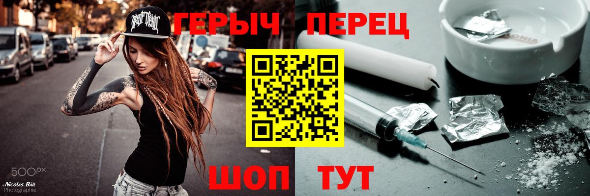 Меф Россошь