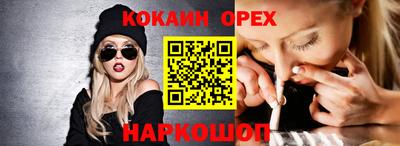 СК Пыть-Ях