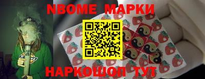 прущие крисы Пушкино