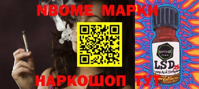 прущие крисы Пушкино
