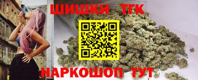 прущие крисы Пушкино