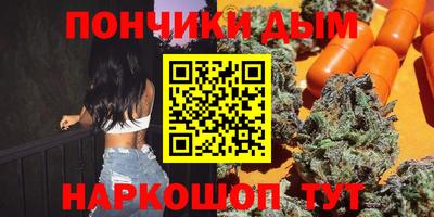 прущие крисы Пушкино