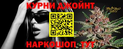 прущие крисы Пушкино