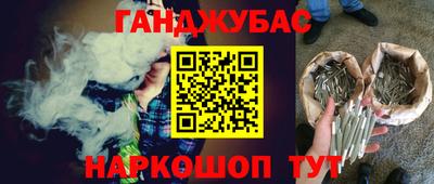 прущие крисы Пушкино