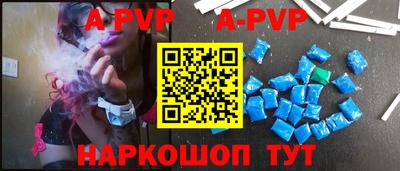 прущие крисы Пушкино