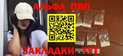 скорость Пугачёв