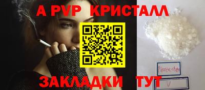 скорость Пугачёв