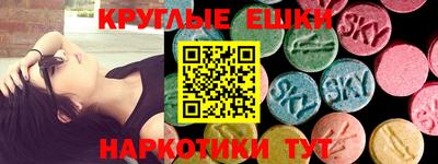 прущие крисы Пушкино