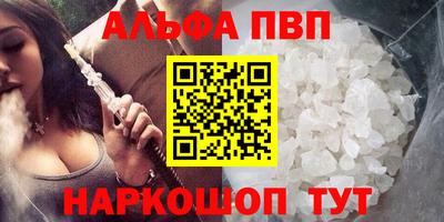 скорость Пугачёв