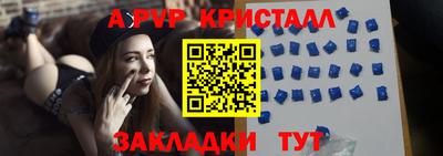 прущие крисы Пушкино