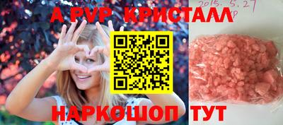 СК Пыть-Ях
