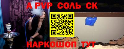 скорость Пугачёв