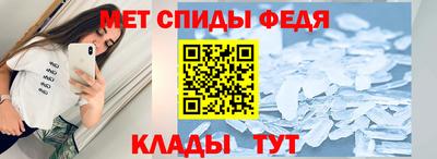 скорость Пугачёв