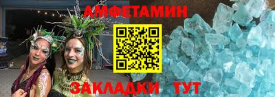 скорость Пугачёв
