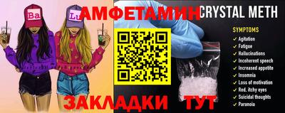 прущие крисы Пушкино