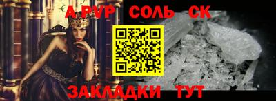 прущие крисы Пушкино