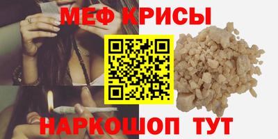 прущие крисы Пушкино
