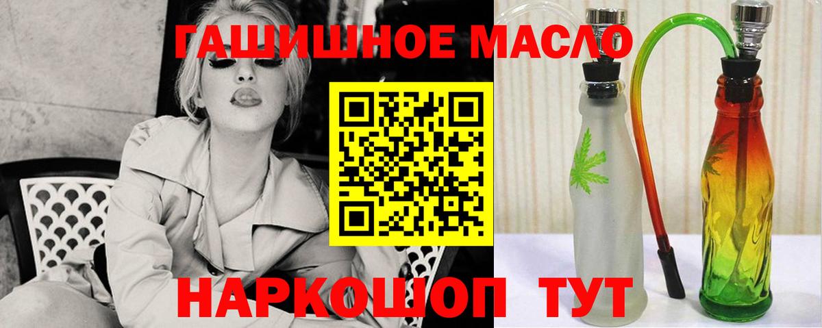 Дистиллят ТГК вейп с тгк  Вход с VPN  Россошь 