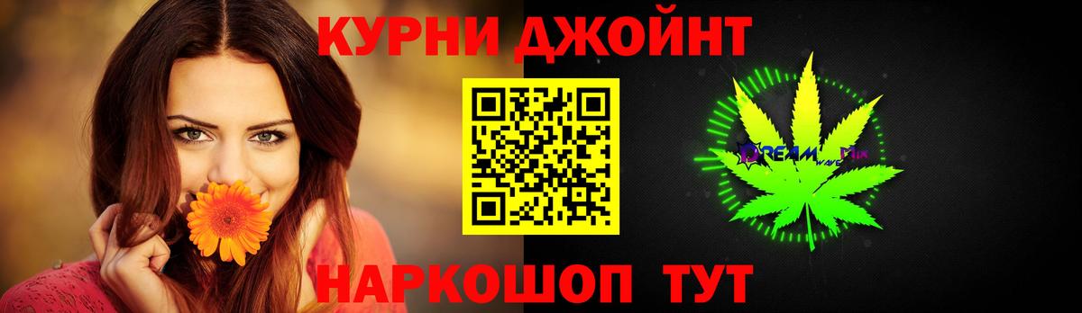 Россошь  Каннабис сатива  Марихуана марихуана  Бошки марихуана Ganja  Вход с VPN 